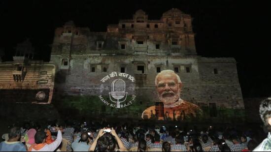 The Archaeological Survey of India (ASI) under the ministry of culture organised at least 13 projection mapping shows (Twitter/@AmritMahotsav)