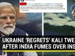UKRAINE 'REGRETS' KALI TWEET AFTER INDIA FUMES OVER INSULT