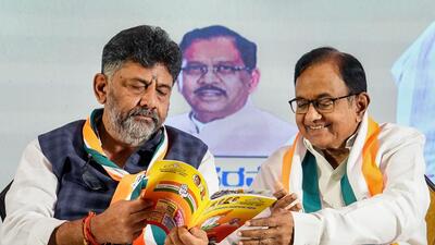 P Chidambaram and Karnataka Congress chief DK Shivakumar. (PTI) P Chidambaram and Karnataka Congress chief DK Shivakumar. (PTI)