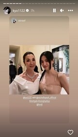 Song Hye Kyo with actor Michelle Yeoh at Met Gala 2023. Song Hye Kyo with actor Michelle Yeoh at Met Gala 2023.