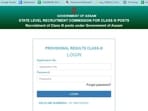 Assam Grade 3 Result 2023 declared, live updates