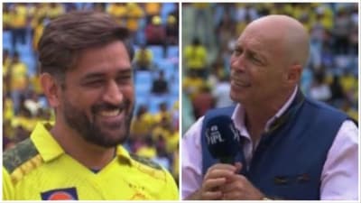 CSK skipper MS Dhoni has recreated his 'definitely not' moment with blockbuster statement on his ‘IPL swansong’. (IPL)