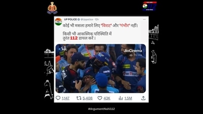 After Virat Kohli and Gautam Gambhir’s spat went viral, UP Police shared a witty advisory on its social media handle. (Twitter/@Uppolice) After Virat Kohli and Gautam Gambhir’s spat went viral, UP Police shared a witty advisory on its social media handle. (Twitter/@Uppolice)