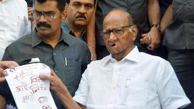 NCP leader Sharad Pawar. (ANI) NCP leader Sharad Pawar. (ANI)