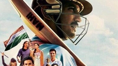 A poster of MS Dhoni The Untold Story shows Sushant Singh Rajput as the cricketer. A poster of MS Dhoni The Untold Story shows Sushant Singh Rajput as the cricketer.