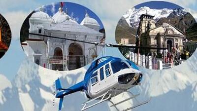 This takes the number of such websites blocked to 15. (Chardhamyatra) This takes the number of such websites blocked to 15. (Chardhamyatra)