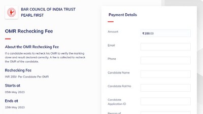 AIBE(XVII) Result 2023: Re-checking of OMR sheet application begins, link here AIBE(XVII) Result 2023: Re-checking of OMR sheet application begins, link here