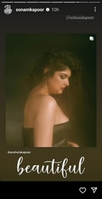 Anshula's cousin-actor Sonam Kapoor shared the post. Anshula's cousin-actor Sonam Kapoor shared the post.