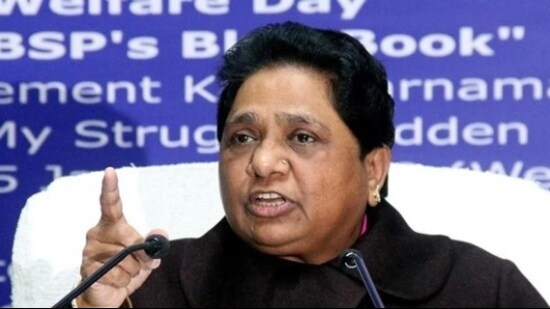BSP chief Mayawati (HT File Photo)