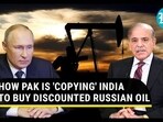 Pak 'copies' India, snubs G7 by buying Russian oil below price cap; Settles payment in Yuan Pak 'copies' India, snubs G7 by buying Russian oil below price cap; Settles payment in Yuan