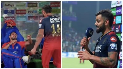 Kohli could not help but break into laughter while having a candid chat with DC stars Axar and Ishant (IPL) Kohli could not help but break into laughter while having a candid chat with DC stars Axar and Ishant (IPL)