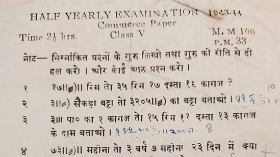 The viral 80-year-old Commerce question paper was shared on Twitter. (Twitter/@BLSwarnkar2)