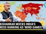 Jaishankar laughs off India's poor press ranking; 'Imagine Afghanistan is freer than us' | Watch