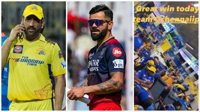 MS Dhoni gave a massive shoutout to Virat Kohli in his rousing speech (PTI-Twitter) MS Dhoni gave a massive shoutout to Virat Kohli in his rousing speech (PTI-Twitter)