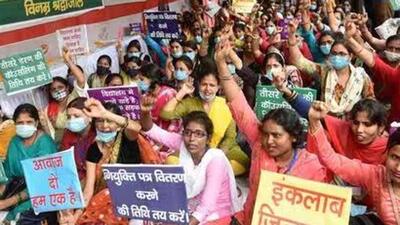 The new rules also led to several protests across the state over the modalities of appointment (File Photo) The new rules also led to several protests across the state over the modalities of appointment (File Photo)