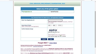UPSC civil services prelims admit cards 2023. (upsc.gov.in) UPSC civil services prelims admit cards 2023. (upsc.gov.in)