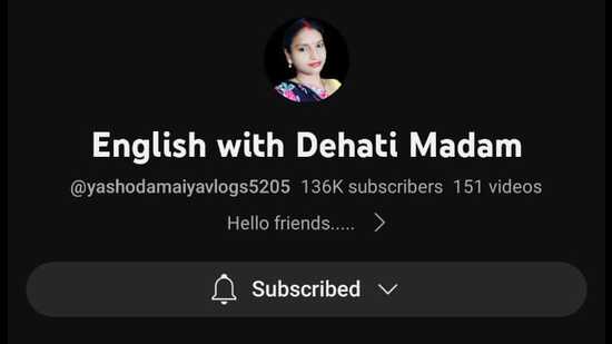 Kaushambi-resident Yashoda Lodhi has emerged as a popular English teacher for rural students through her YouTube channel. (Screenshot)