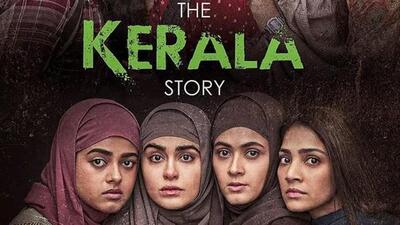 The story of ‘The Kerala Story’ movie revolves around the lives of three girls from the state who narrate their ordeal of being trapped in marriage after converting to Islam and taken to Afghanistan where they are forced to join terrorist outfit ISIS. (File Photo) The story of ‘The Kerala Story’ movie revolves around the lives of three girls from the state who narrate their ordeal of being trapped in marriage after converting to Islam and taken to Afghanistan where they are forced to join terrorist outfit ISIS. (File Photo)