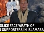 PAK POLICE FACE WRATH OF IMRAN SUPPORTERS IN ISLAMABAD PAK POLICE FACE WRATH OF IMRAN SUPPORTERS IN ISLAMABAD