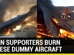 IMRAN SUPPORTERS BURN CHINESE DUMMY AIRCRAFT IMRAN SUPPORTERS BURN CHINESE DUMMY AIRCRAFT