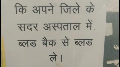PMCH has put up a notice asking attendants to get transfusions at their respective district hospitals. (HT Photo) PMCH has put up a notice asking attendants to get transfusions at their respective district hospitals. (HT Photo)