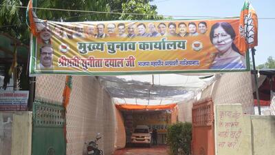 The office of the mayoral candidate of the Bharatiya Janata Party, Sunita Dayal, in Raj Nagar in Ghaziabad on Wednesday. (Sakib Ali/HT Photo) The office of the mayoral candidate of the Bharatiya Janata Party, Sunita Dayal, in Raj Nagar in Ghaziabad on Wednesday. (Sakib Ali/HT Photo)