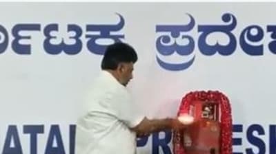Karnataka Congress chief DK Shivakumar on Tuesday performed aarti in front of a gas cylinder.