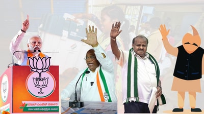 Karnataka Assembly Election 2023 Exit Poll: The BJP, Congress, and JD(S) will put their fortunes to the test. (Singh Rahul Sunilkumar) Karnataka Assembly Election 2023 Exit Poll: The BJP, Congress, and JD(S) will put their fortunes to the test. (Singh Rahul Sunilkumar)