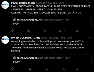 Fake Paytm bots seen replying to tweets containing the key term 'Paytm'.