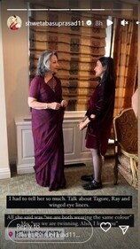 Shweta shared a candid picture with Sharmila.