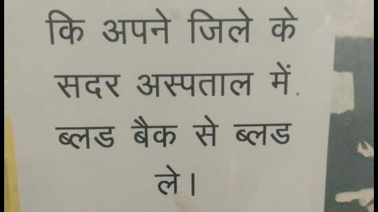 PMCH has put up a notice asking attendants to get transfusions at their respective district hospitals. (HT Photo)