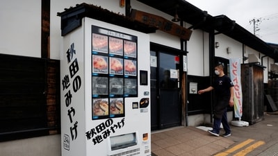 Japan has some 4 million vending machines. (Representative Image/REUTERS)
