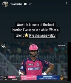 Kohli drops internet-breaking reaction (Instagram) Kohli drops internet-breaking reaction (Instagram)