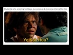 CBSE 12th results were announced today. Many people have started sharing memes.
