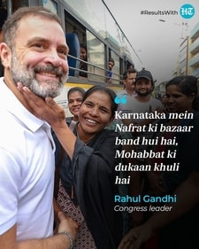 'Love triumphed' is Rahul Gandhi's first reaction to Karnataka mandate. 'Love triumphed' is Rahul Gandhi's first reaction to Karnataka mandate.