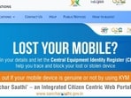 CEIR portal homepage (Image courtesy: ceir.gov.in)