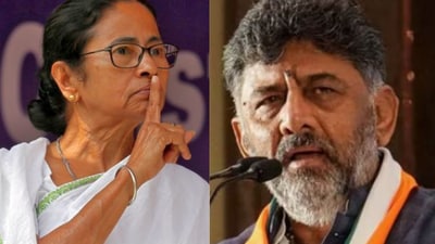 Bengal CM Mamata Banerjee and Congress president of Karnataka DK Shivakumar (HT File Photo) Bengal CM Mamata Banerjee and Congress president of Karnataka DK Shivakumar (HT File Photo)