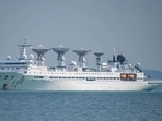 File photo of Yuan Wang 5 Chinese missile tracker off Sri Lanka in 2022. File photo of Yuan Wang 5 Chinese missile tracker off Sri Lanka in 2022.