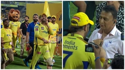 Batting legend Sunil Gavaskar ran up to MS Dhoni for a special autograph. (Jio Cinema-AP) Batting legend Sunil Gavaskar ran up to MS Dhoni for a special autograph. (Jio Cinema-AP)