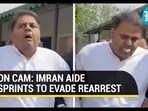 ON CAM: IMRAN AIDE SPRINTS TO EVADE REARREST ON CAM: IMRAN AIDE SPRINTS TO EVADE REARREST