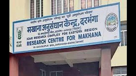The Research Centre of Makhana in Darbhanga. (HT Photo)
