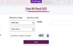 Rajasthan Board RBSE 8th Result 2023 result: Know how to check BSER 8th result
