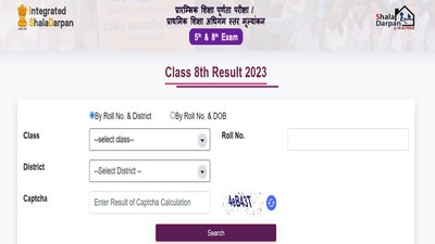 Rajasthan Board RBSE 8th Result 2023 result: Know how to check BSER 8th result