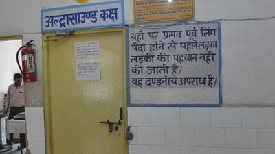 Last Sunday, the Jejuri police had booked Dr Sachin Ramchandra Ranavre, Deepali Thopte (mother), and a middleman named Barkade under various sections of the PCPNDT and MTP Acts and the Indian Penal Code (IPC) after it came to light that Thopte underwent illegal termination of pregnancy at Dr Ranavre’s Shriram Hospital in Nira village of Purandar tehsil the previous day. (REPRESENTATIVE PHOTO)