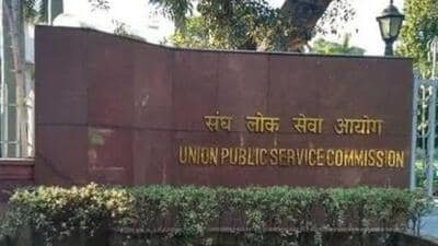Union Public Service Commission announced 20 vacancies for lateral entry at the level of joint secretary, director and deputy secretary (File Photo) Union Public Service Commission announced 20 vacancies for lateral entry at the level of joint secretary, director and deputy secretary (File Photo)