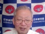 Sueichi Kido, survivor of A-bombing in Nagasaki, and Secretary General of Nihon Hidankyo (Japan Confederation of A-and H-Bomb Sufferers Organizations) speaks during an online interview in Hiroshima, western Japan. Sueichi Kido, survivor of A-bombing in Nagasaki, and Secretary General of Nihon Hidankyo (Japan Confederation of A-and H-Bomb Sufferers Organizations) speaks during an online interview in Hiroshima, western Japan.