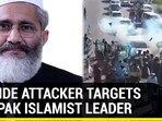 SUICIDE ATTACKER TARGETS TOP PAK ISLAMIST LEADER
