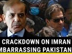 HOW CRACKDOWN ON IMRAN IS EMBARRASSING PAKISTAN HOW CRACKDOWN ON IMRAN IS EMBARRASSING PAKISTAN