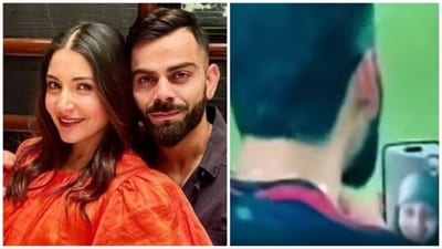 Anushka Sharma and Virat Kohli's video call is grabbing attention. Anushka Sharma and Virat Kohli's video call is grabbing attention.