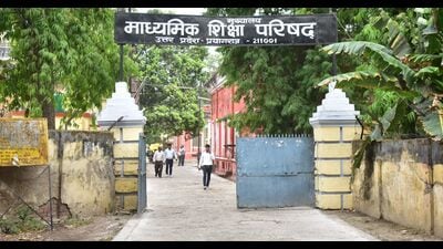 UP Board headquarters in Prayagraj (HT FIle Photo) UP Board headquarters in Prayagraj (HT FIle Photo)